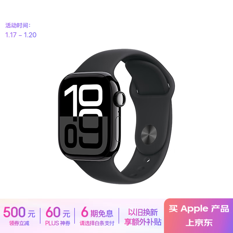 ƻApple Watch Series 10ֱּ2737Ԫ