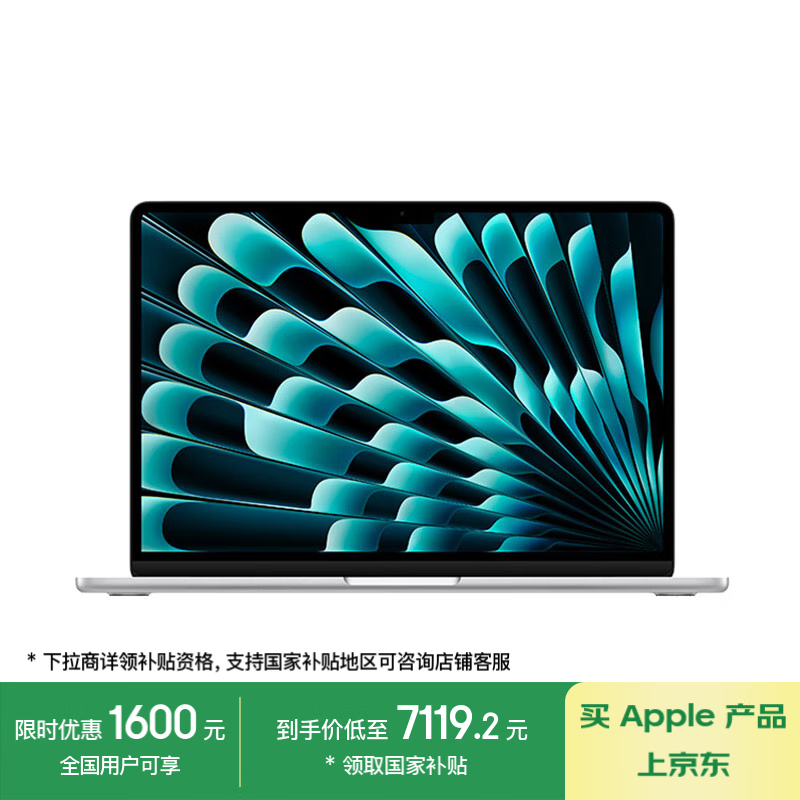 ƻ MacBook Air 13(M3 M3/16GB/512GB/10˼)