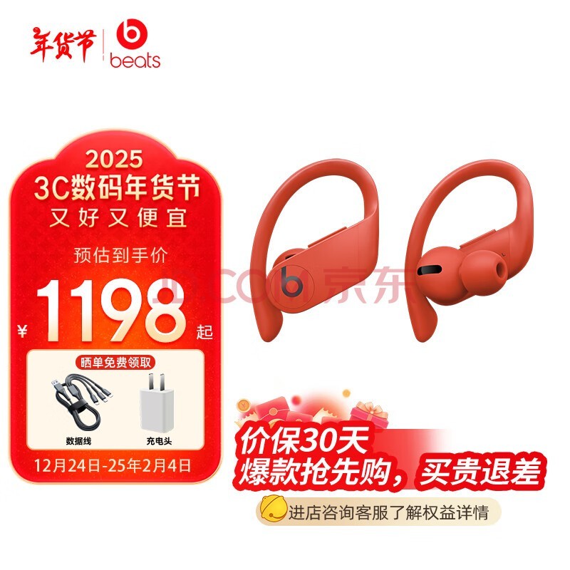 beats Powerbeats Pro  Ҷʽ˶ ׿ƻ ʽħ Һ