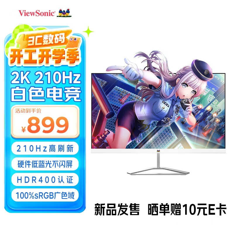 27Ӣʾ889Ԫɱ