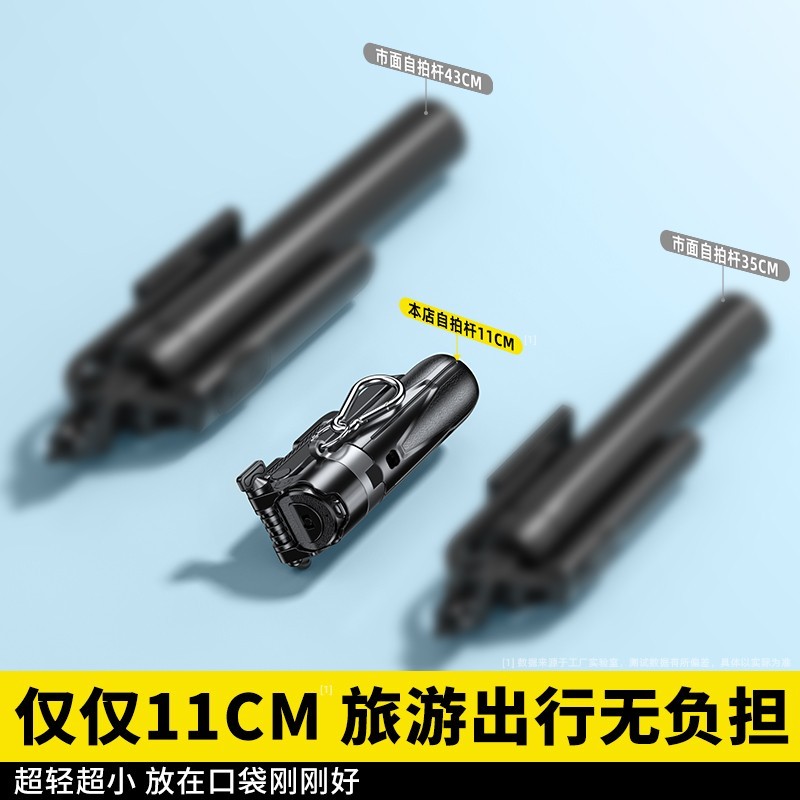 手机稳定助拍器2024新款超迷你自拍杆手持拍照神器直播户外旅游演唱会拍摄支架带远程蓝牙手柄追剧便携四脚架