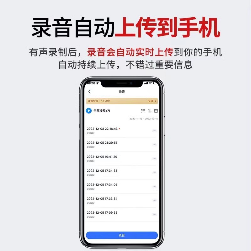 车载车辆5GPS定位器手机录音听音器高清听音神器跟踪手机远程开关