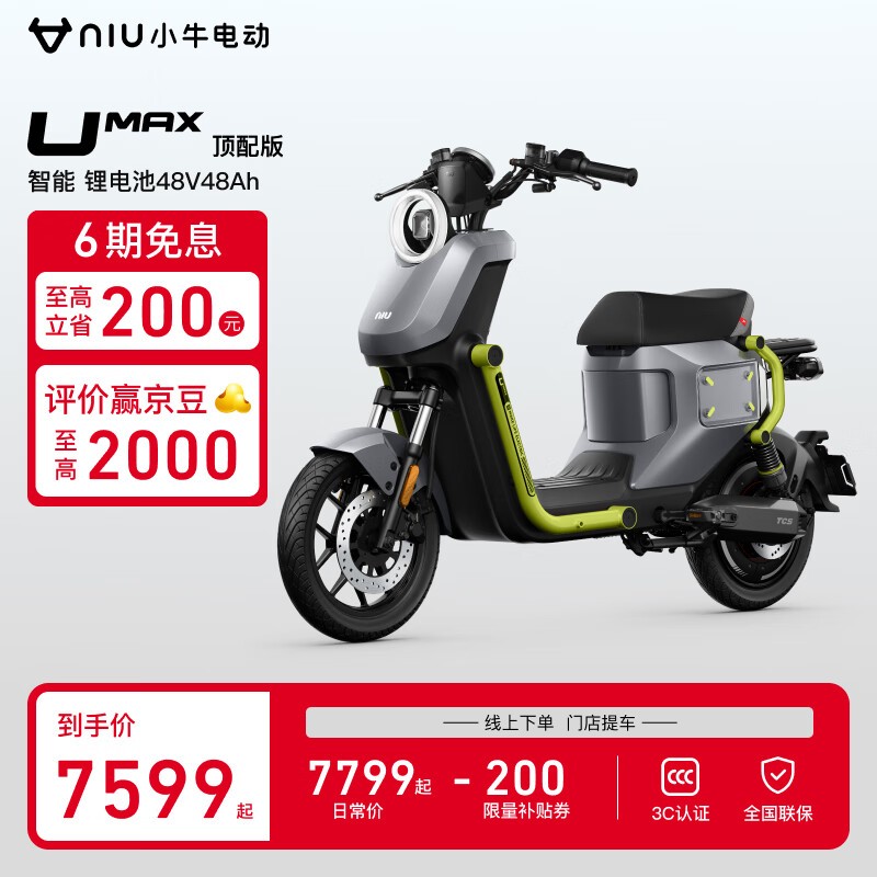 Сţ綯7599Ԫ