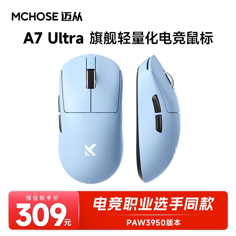 A7߽ɫA7Ultra