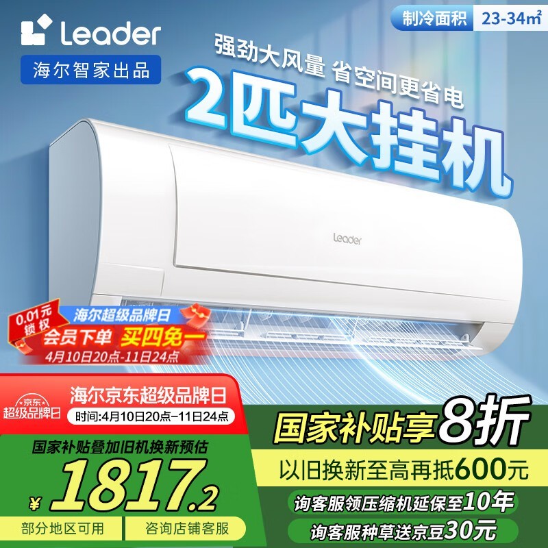   KFR-50GW/18MDA81TU1