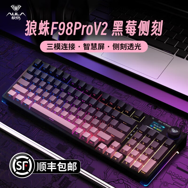F98ProV2е̾ɱ369Ԫ