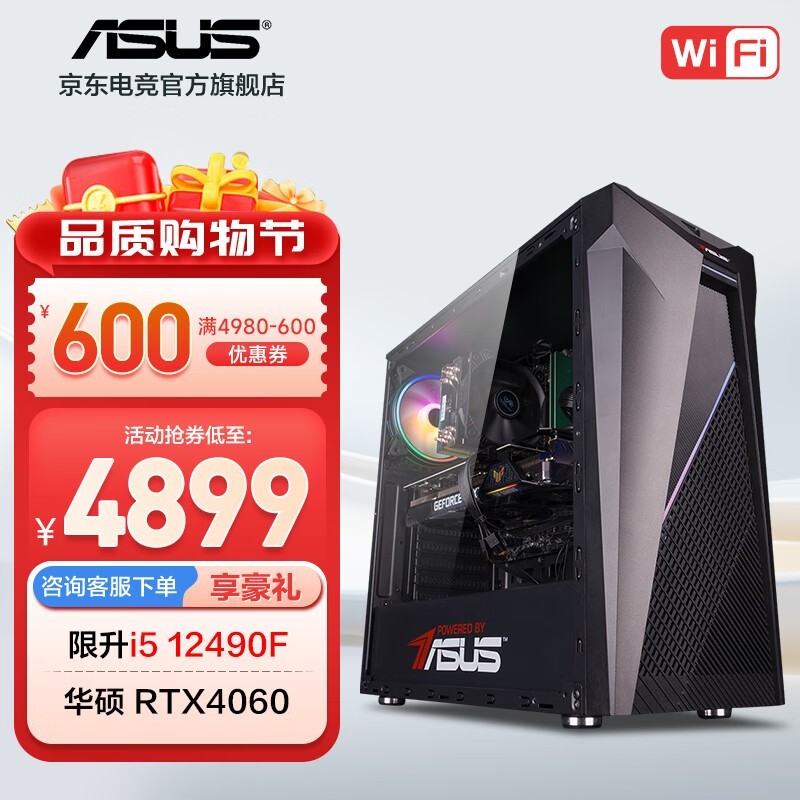 ˶ASUS DIYi5-12400F/16G/512G/RTX4060ֽ4899