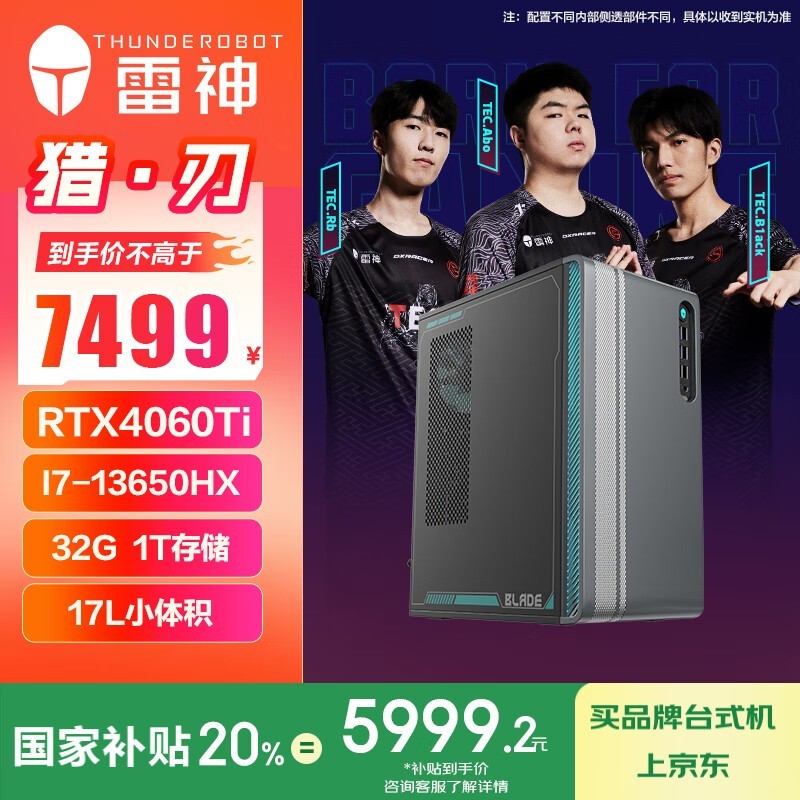 ʿi7 - 13650HX澩5969Ԫ