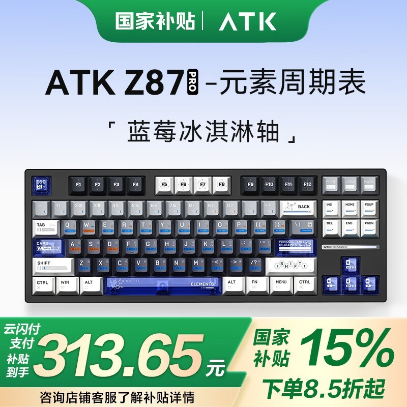 ̩ATK Z87 Pro̾313Ԫ