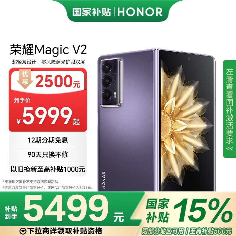 ҫ Magic V216GB/512GB