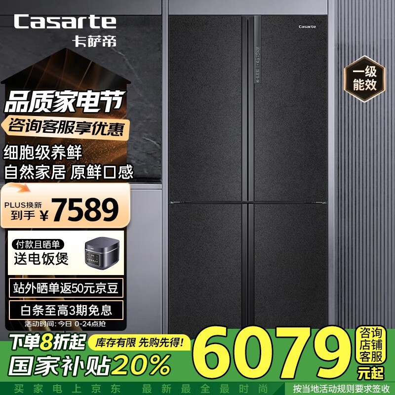  BCD-635WVPAU1
