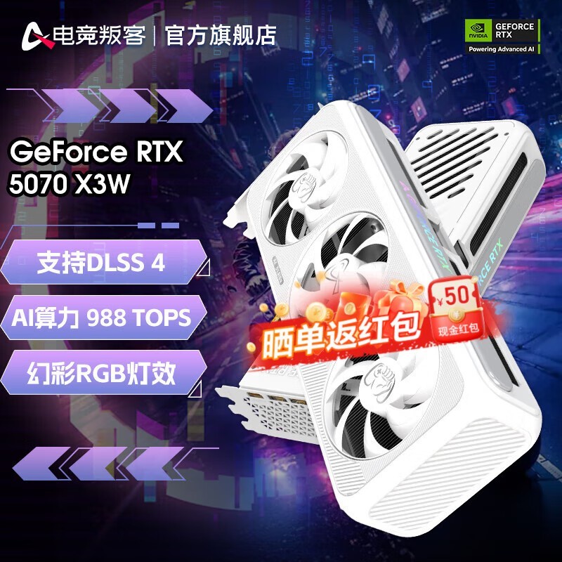 羺ѿAX RTX 5070Կ12GԴ棬DLSS 45099Ԫ