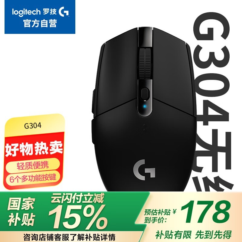 ޼ G304Lightspeed Ϸ