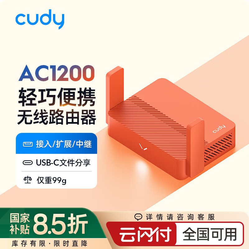 CUDYTR1200·ֵŻݼ67.57Ԫ