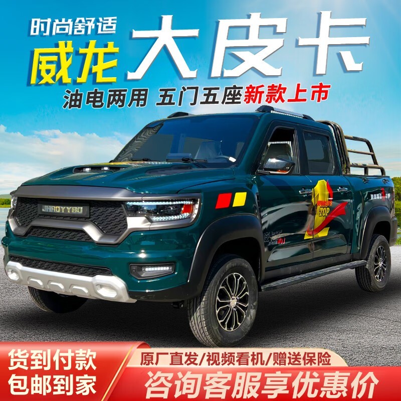 綯Ƥͷ72V200AŻ