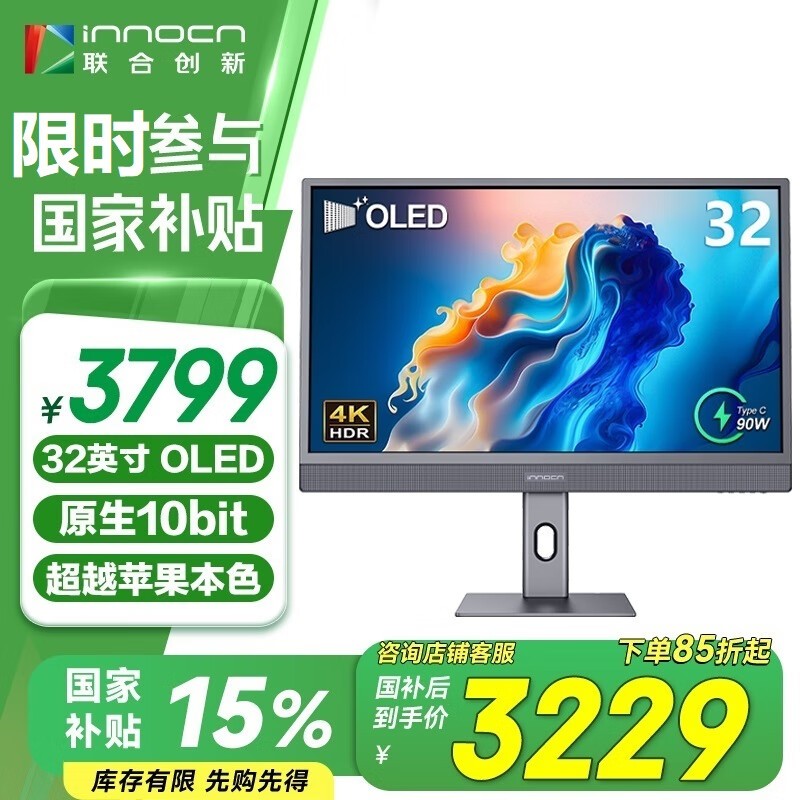 ϴ32Q1Uʾ3299Ԫ