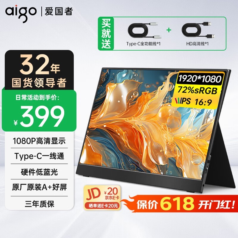 15.6ӢЯʾʱػ399Ԫ