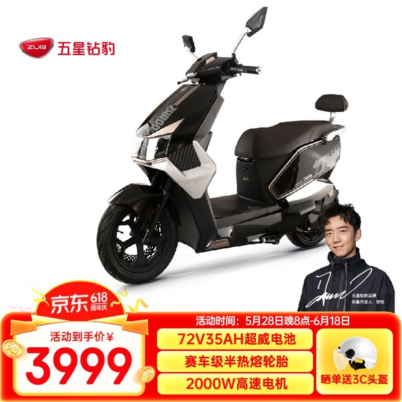 걪X3綯Ħгʱػ3999Ԫ