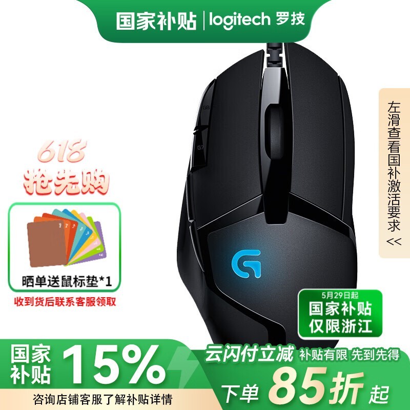 ޼G402ʱػ152Ԫ