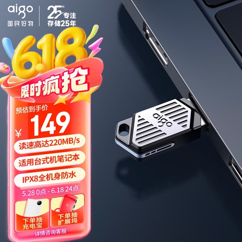 256GBUUSB3.2U316