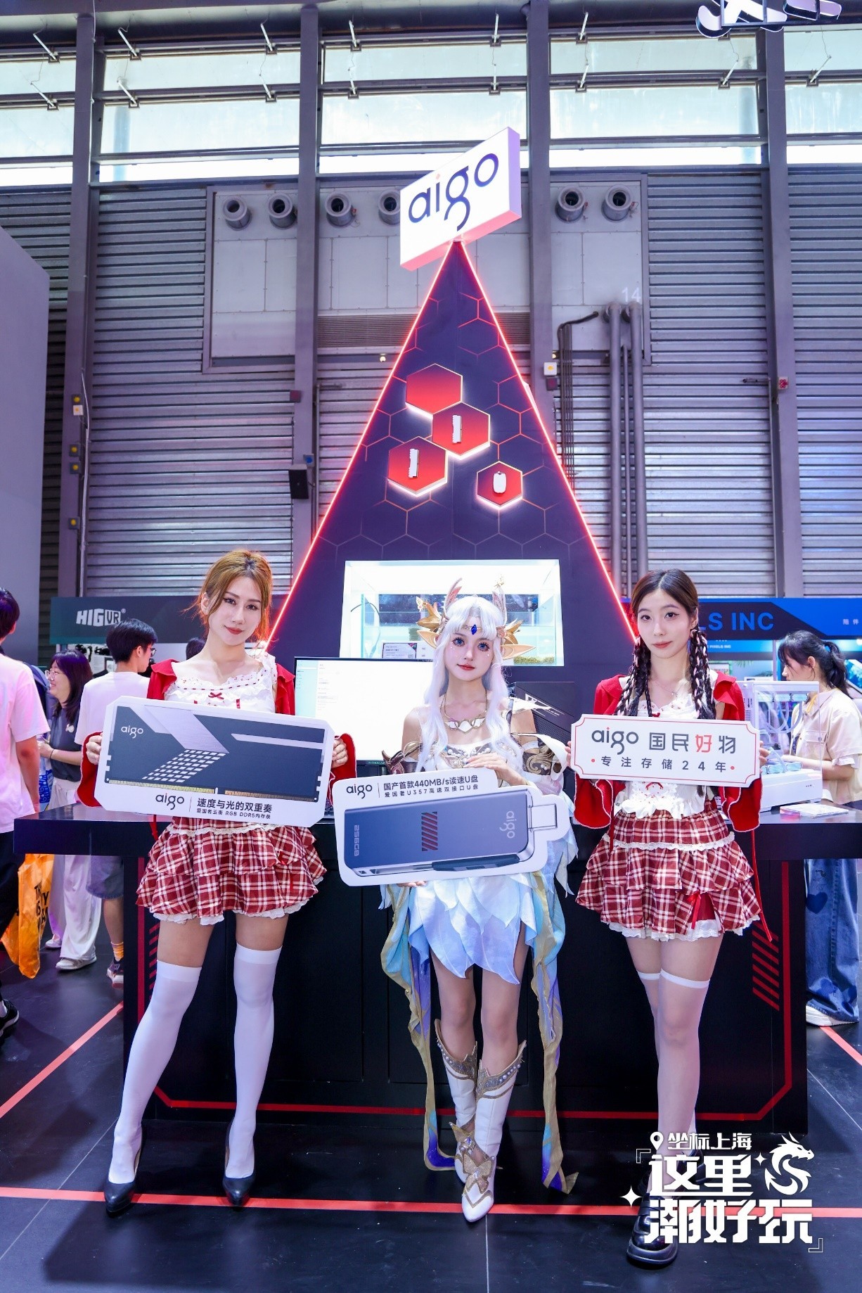 Ӳ˴洢Ʒ̫ aigoChinajoy֮Ļ