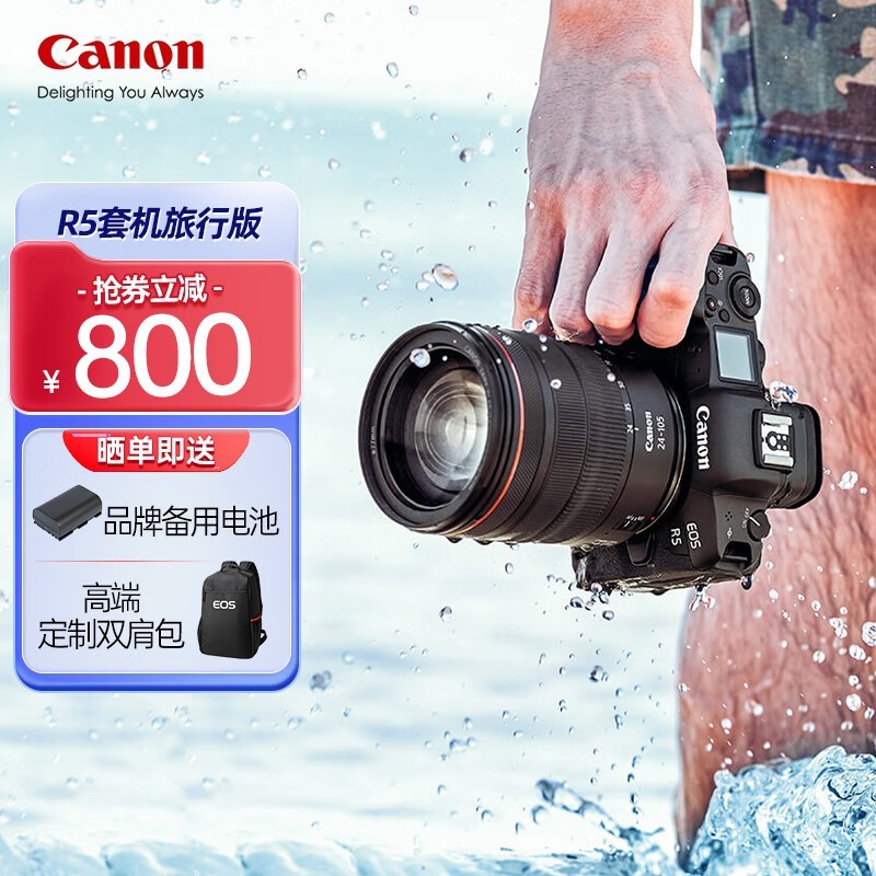 ޡ EOS R5΢콢͸߶ȫרҵ΢ 30699Ԫ
