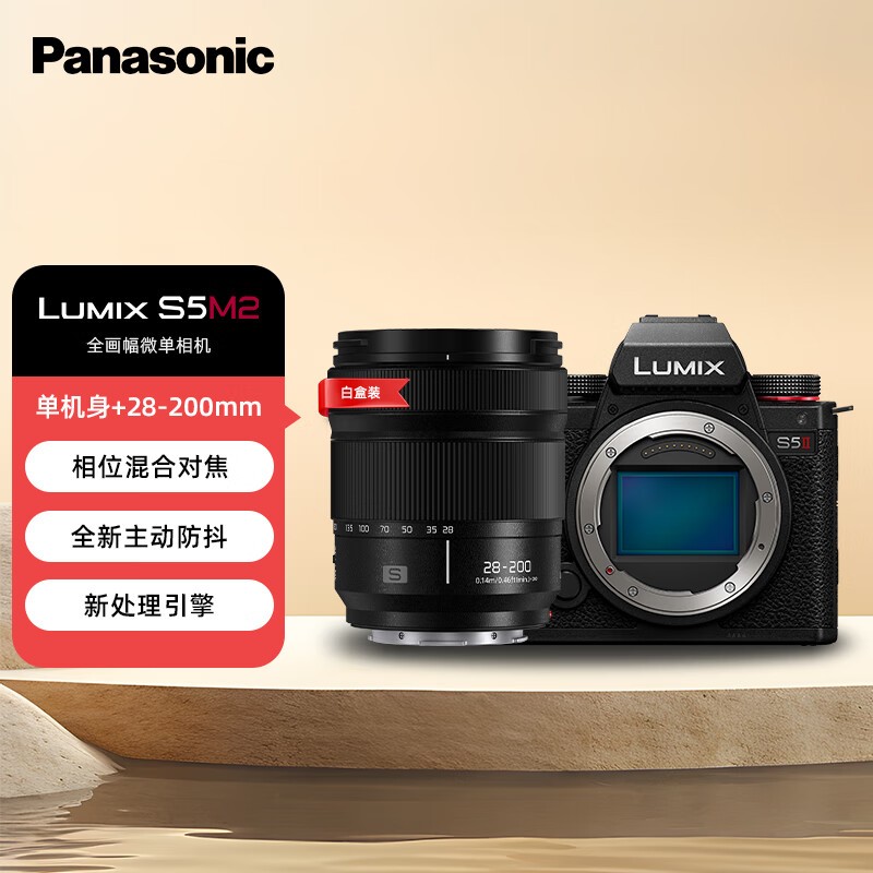 ޡ S5M2/S5II/S5/S5 mark2΢ʱŻ15496