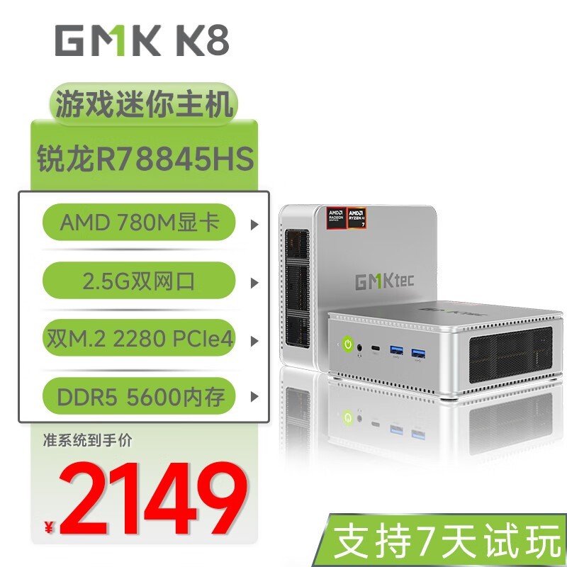 ޡGMKĦK82149Ԫ