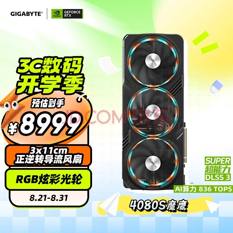 4080SԿ ħӥ GeForce RTX 4080 SUPER Gaming OC 16G DLSS3羺AIƶԿע걣