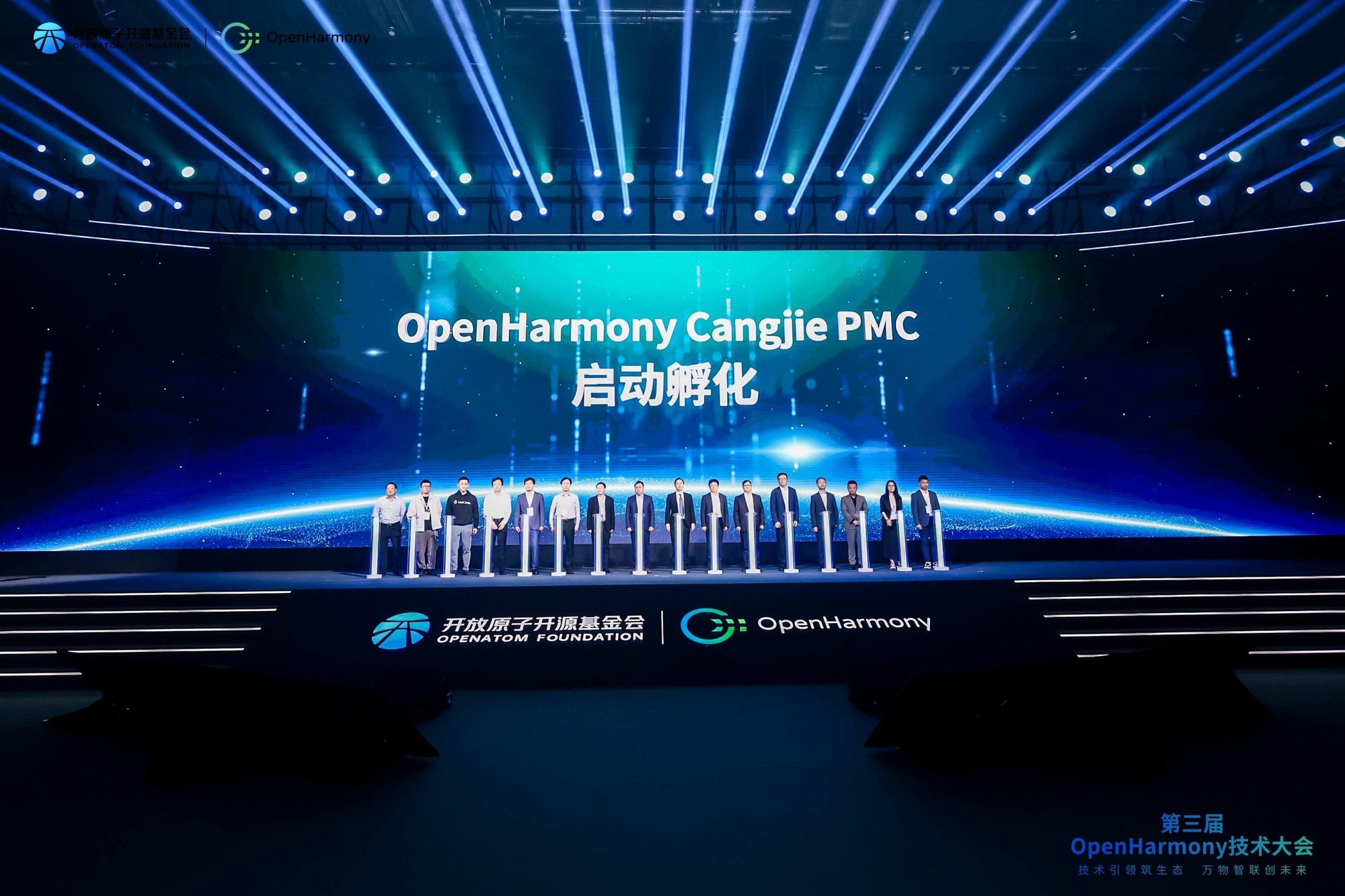 OpenHarmonyϺɹٰ