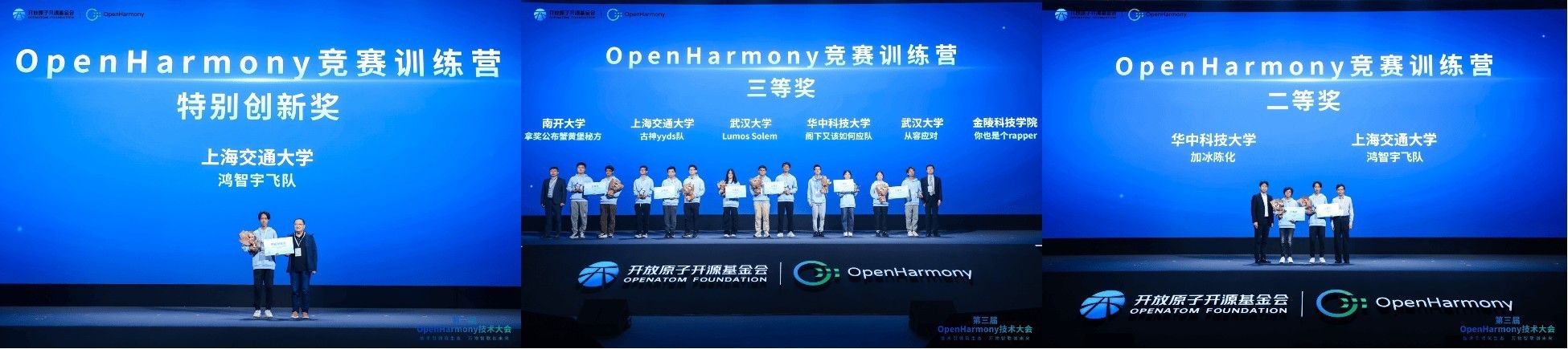 OpenHarmonyϺɹٰ