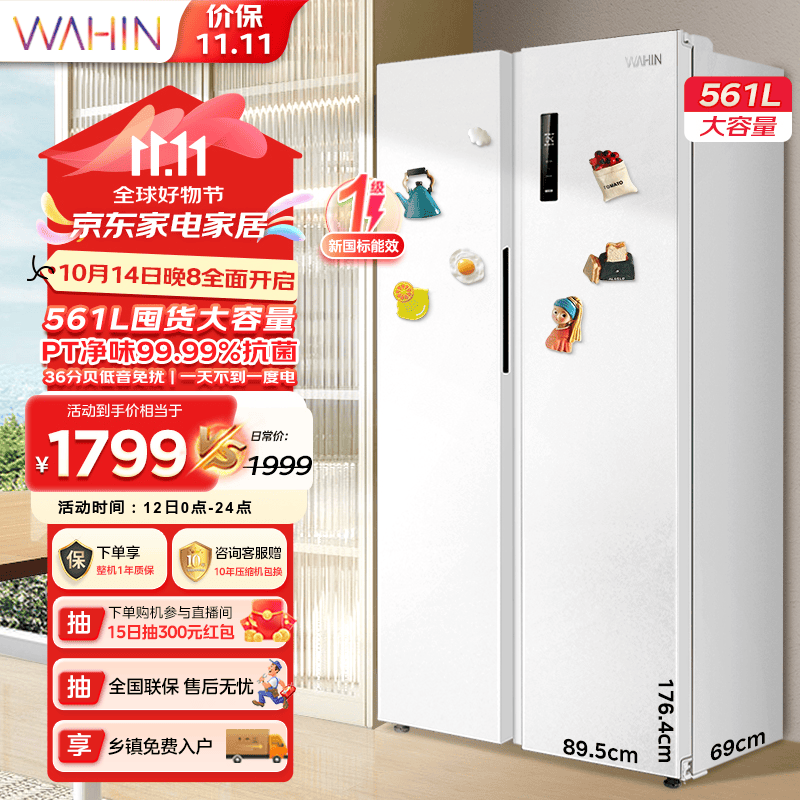   HR-588WKP