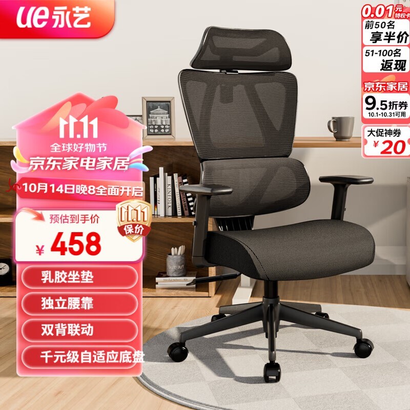 幤ѧPRO 392Ԫ