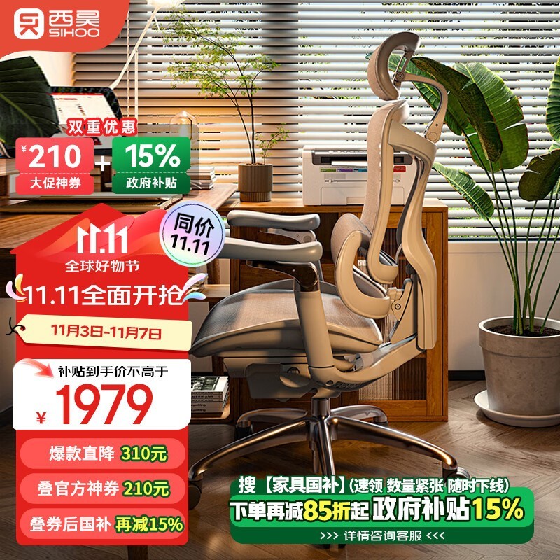 幤ѧεּ2189Ԫ Ż310Ԫ