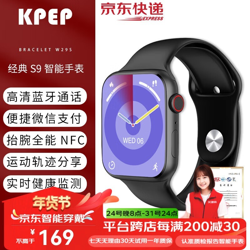 KPEP ultra2ֱhelloH13+ȫWatchs9pro S985Ԫ