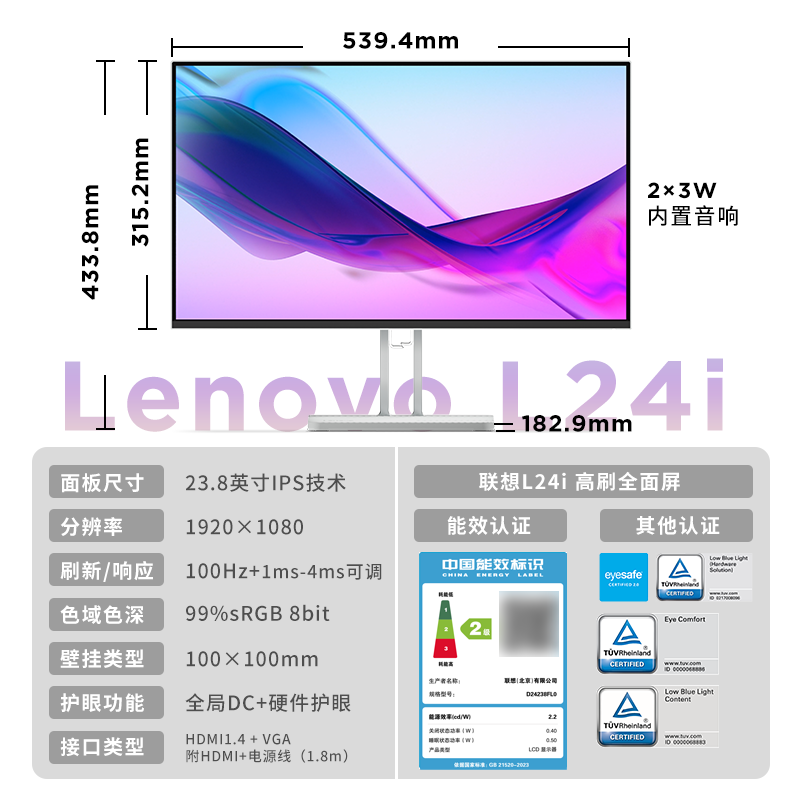 Lenovo  L24q-35 23.8Ӣ IPS FreeSync ʾ(2560144060Hz>99%sRGB