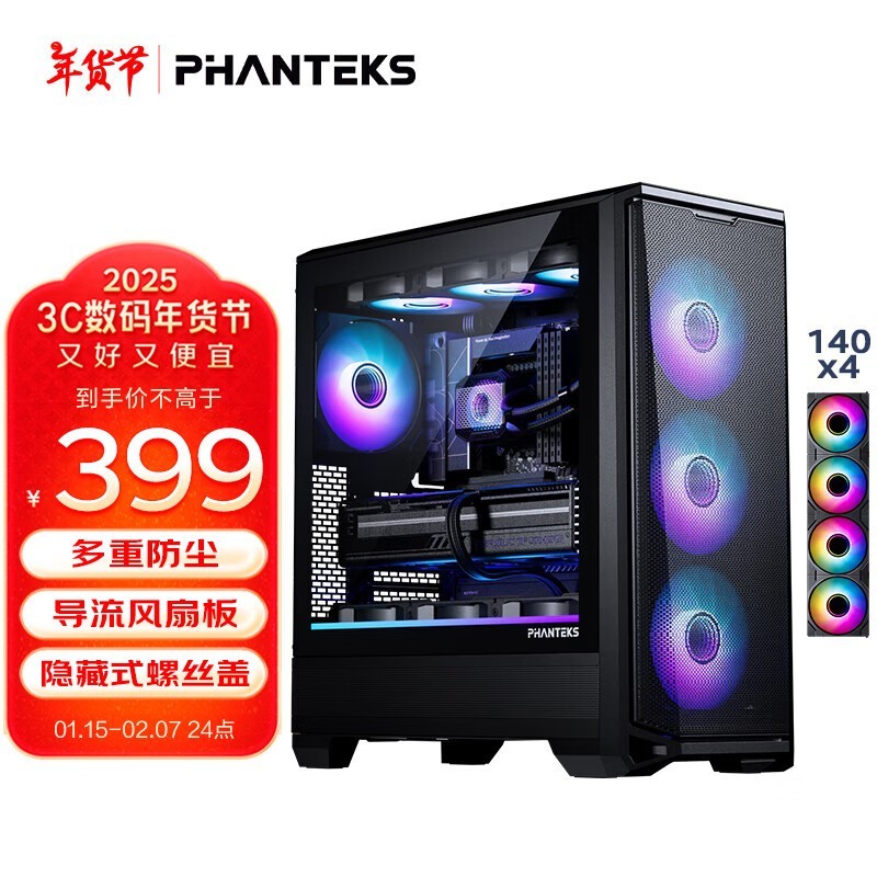 Phanteks׷ P500A