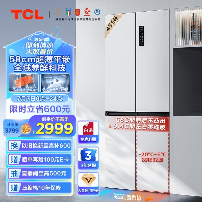 TCL R455T9-UQ