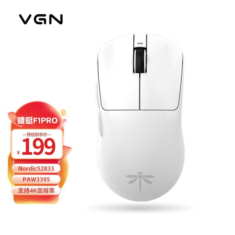 【手慢无】VGN蜻蜓F1 Pro 双模无线鼠标 限时优惠价格仅198元