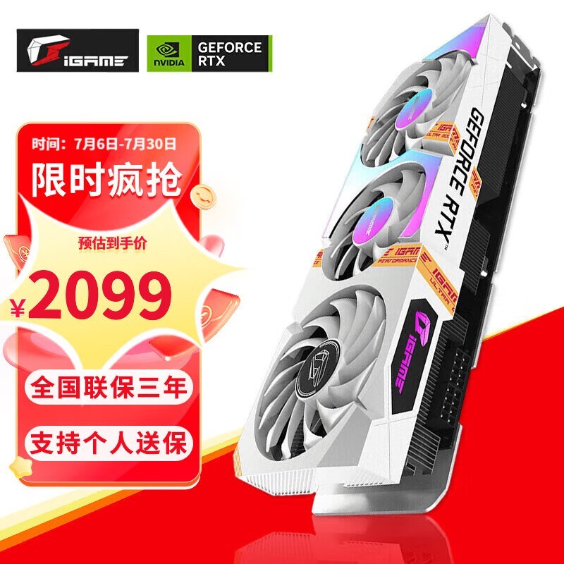 ޡ߲ʺiGame GeForce RTX 3060Կ2099Ԫؼ