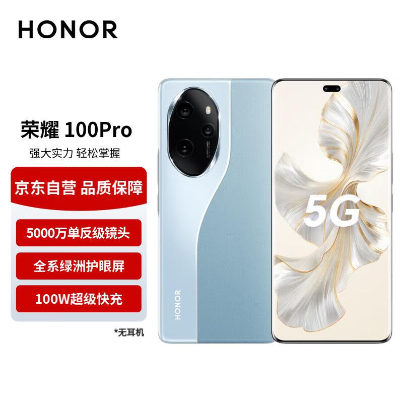 ޡҫ100 Pro 5Gֻ2980Ԫ ǿֵߣ