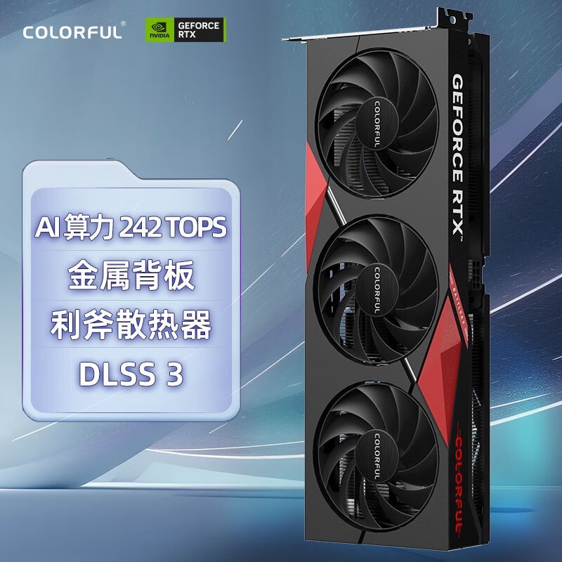 ޡ߲ʺսRTX 4060Կ2399Ԫ