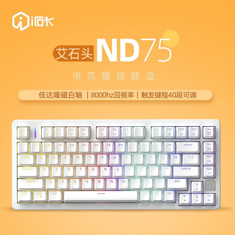 ʯͷ ND75
