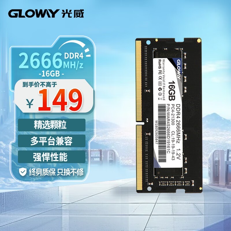  ս 16GB DDR4 2666ʼǱ