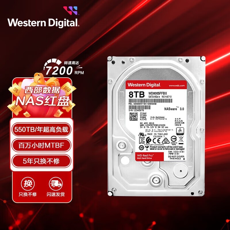 ֵŻݣ(WD) Red Pro 8TB NASӲ̵ּ1349Ԫ