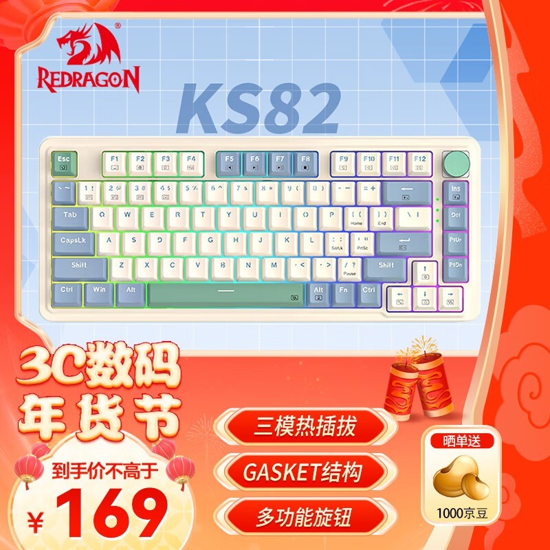 REDRAGON  KS82ģе125Ԫ