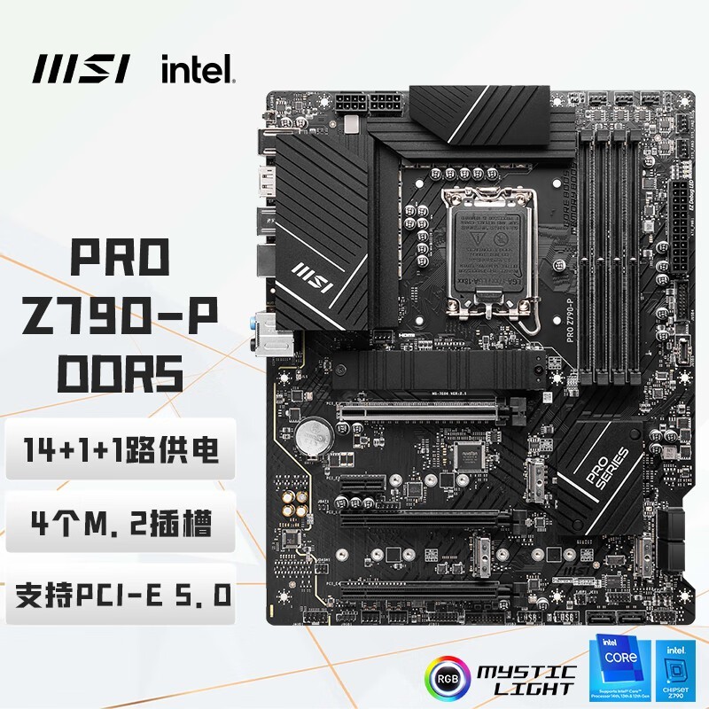 ΢ PRO Z790-P DDR5Ż1379Ԫ