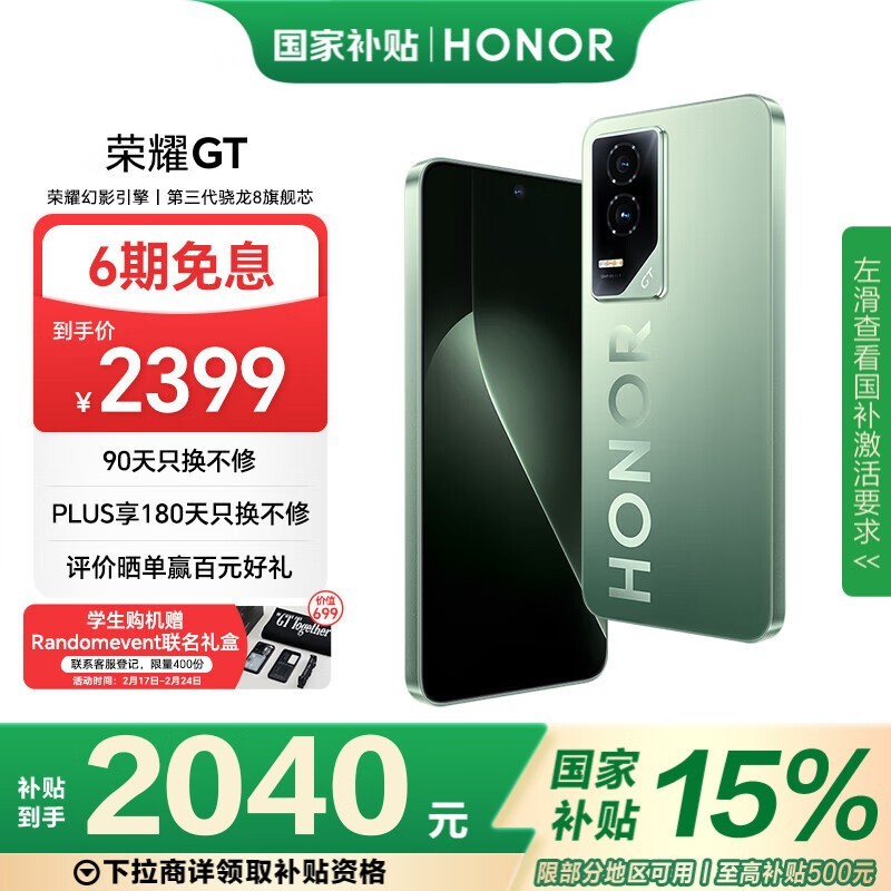 ҫ GT(16GB/256GB)