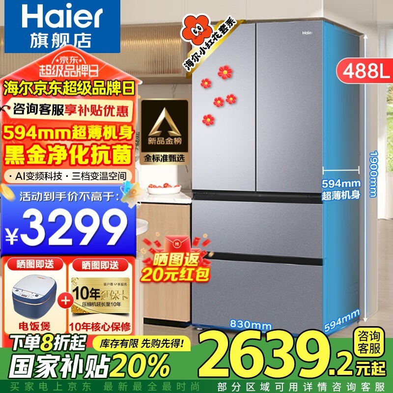 488䣬ʽڽ𾻻2569Ԫ