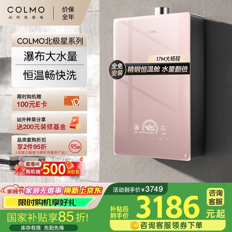 COLMOȼˮCX91616ֽ2915Ԫ